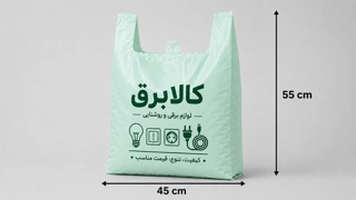 نایلون دسته رکابی 65 * 55